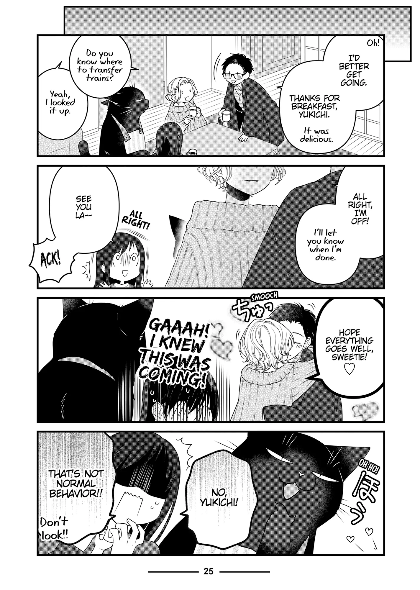 The Deceitful Cat Is Depressed Again Today Chapter 84 - page 3