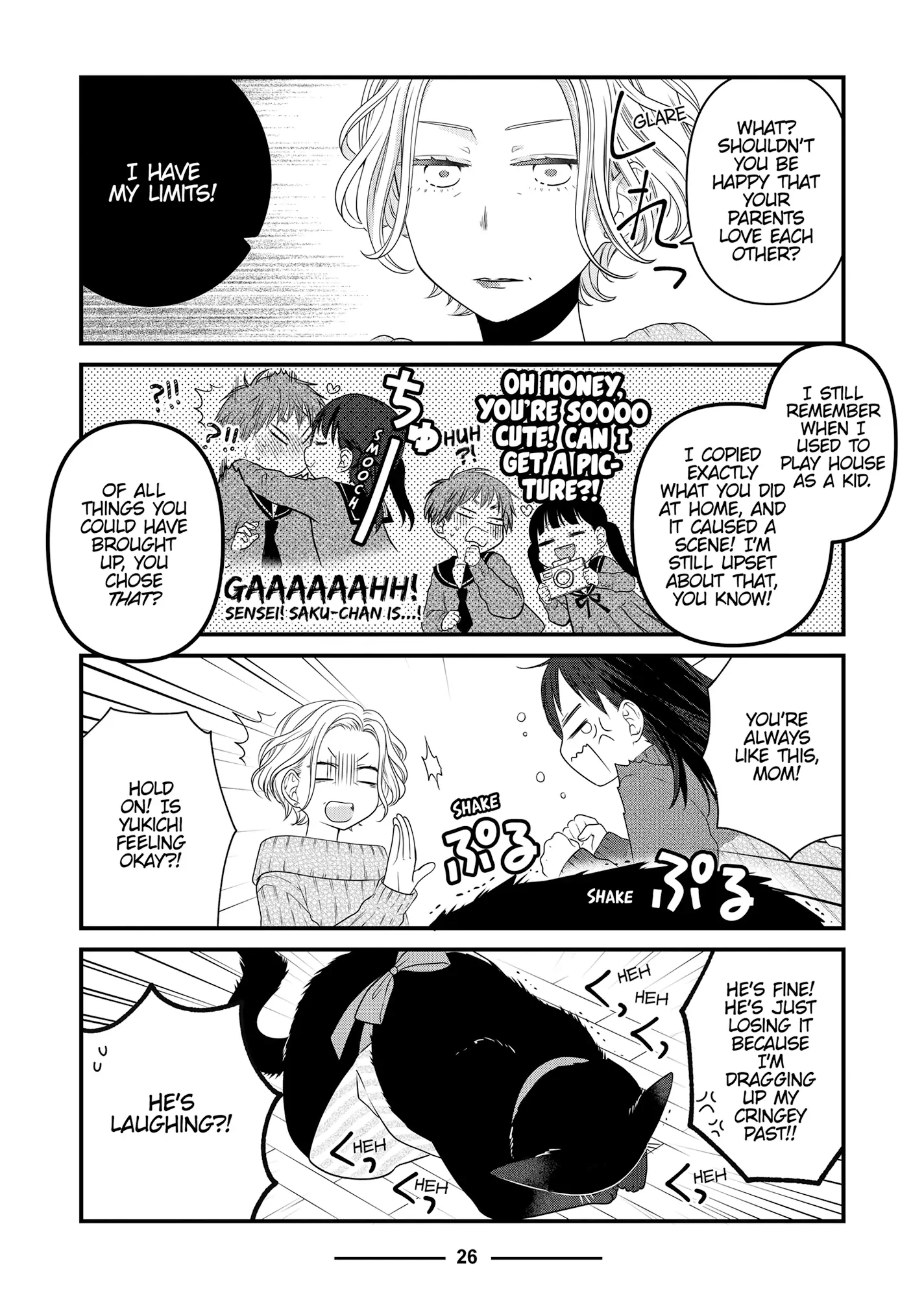 The Deceitful Cat Is Depressed Again Today Chapter 84 - page 4