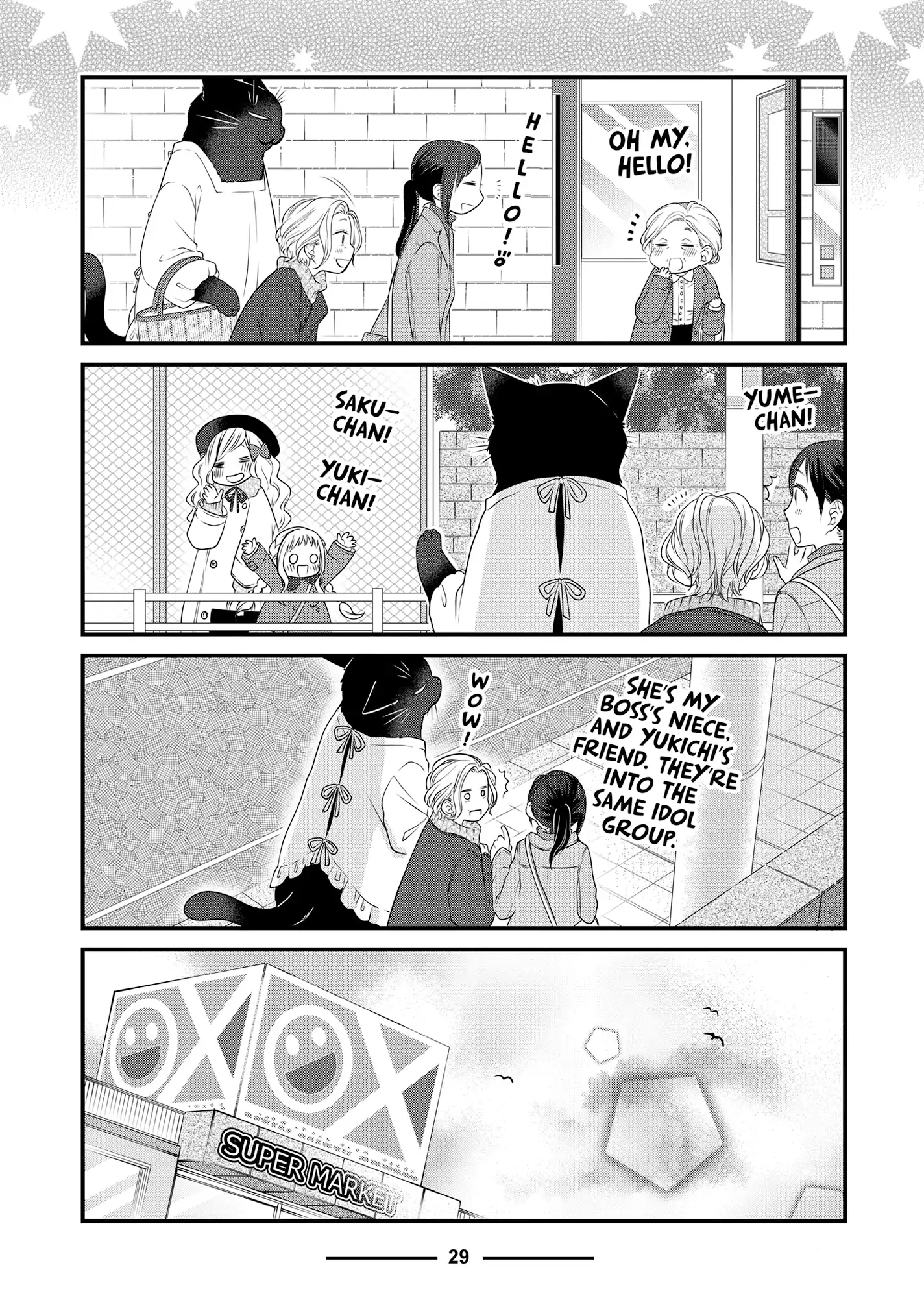 The Deceitful Cat Is Depressed Again Today Chapter 84 - page 7