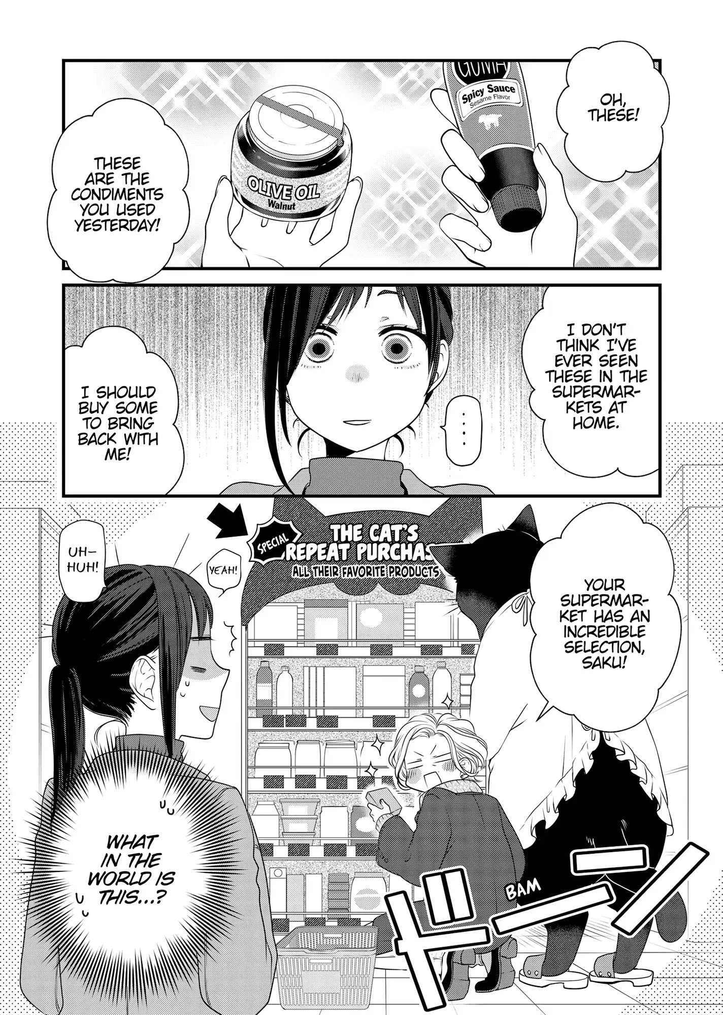 The Deceitful Cat Is Depressed Again Today Chapter 84 - page 8