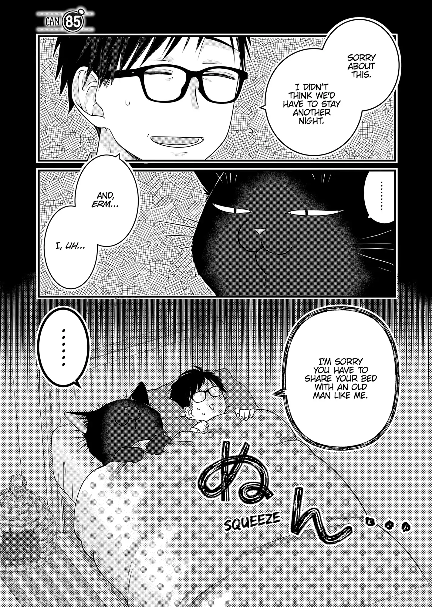 The Deceitful Cat Is Depressed Again Today Chapter 85 - page 1