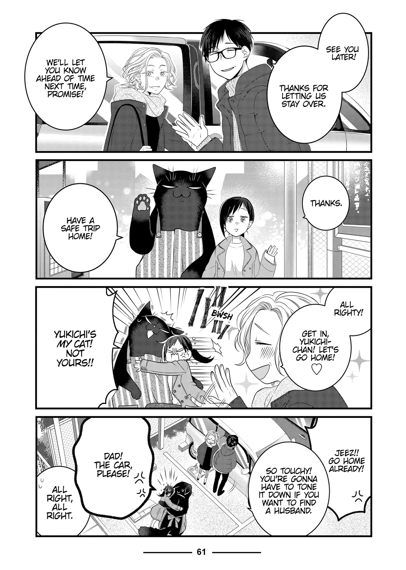 The Deceitful Cat Is Depressed Again Today Chapter 85 - page 11