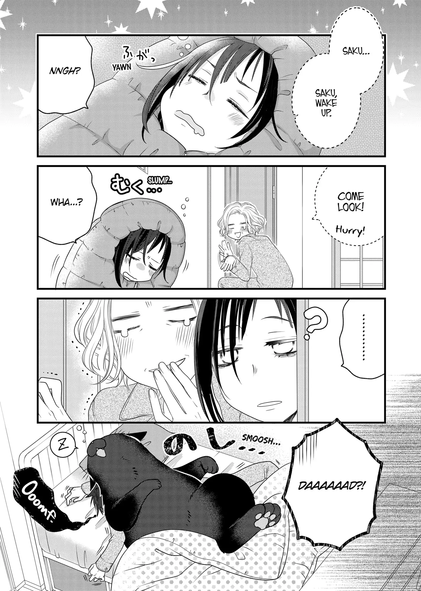The Deceitful Cat Is Depressed Again Today Chapter 85 - page 9