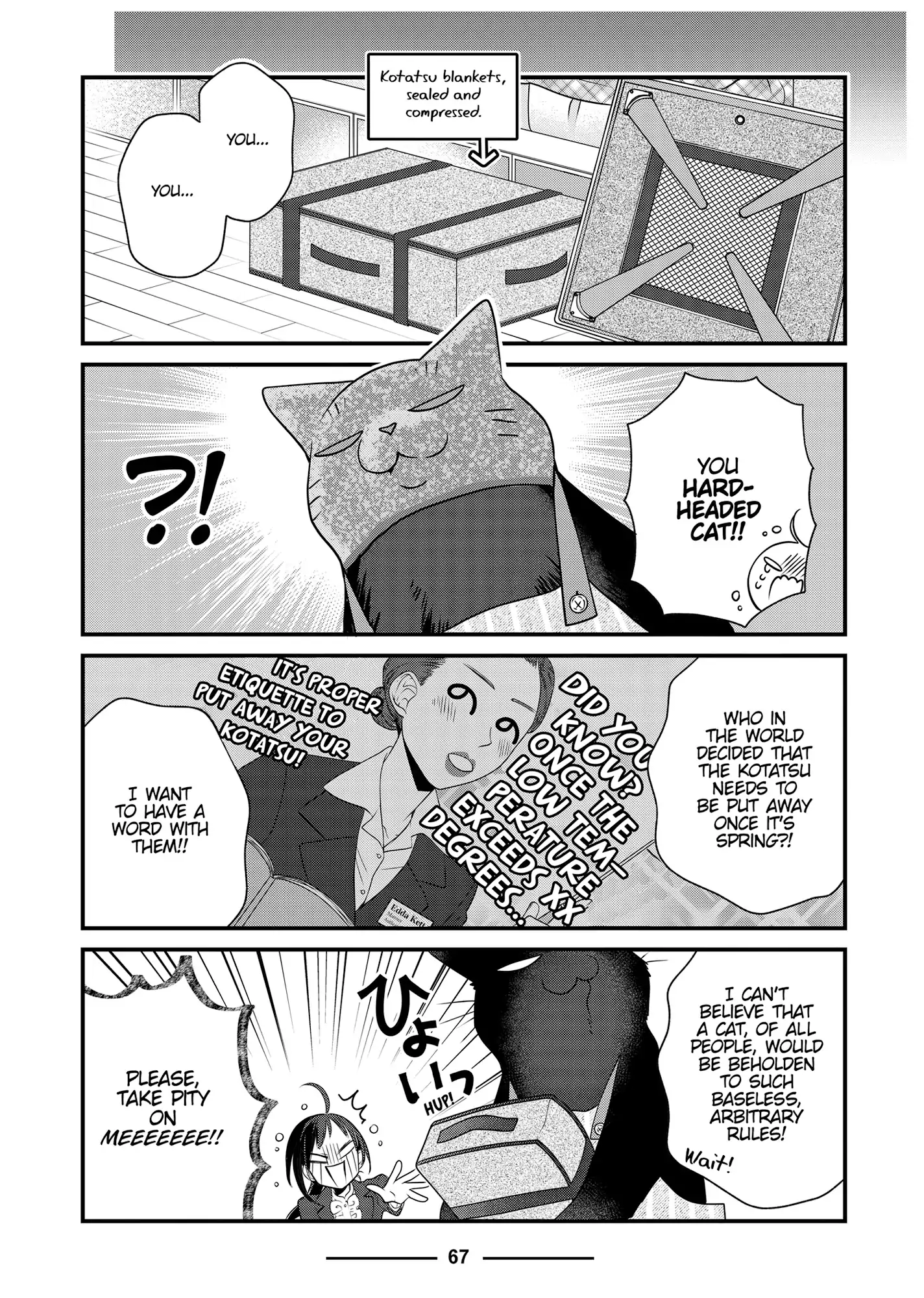 The Deceitful Cat Is Depressed Again Today Chapter 86 - page 3