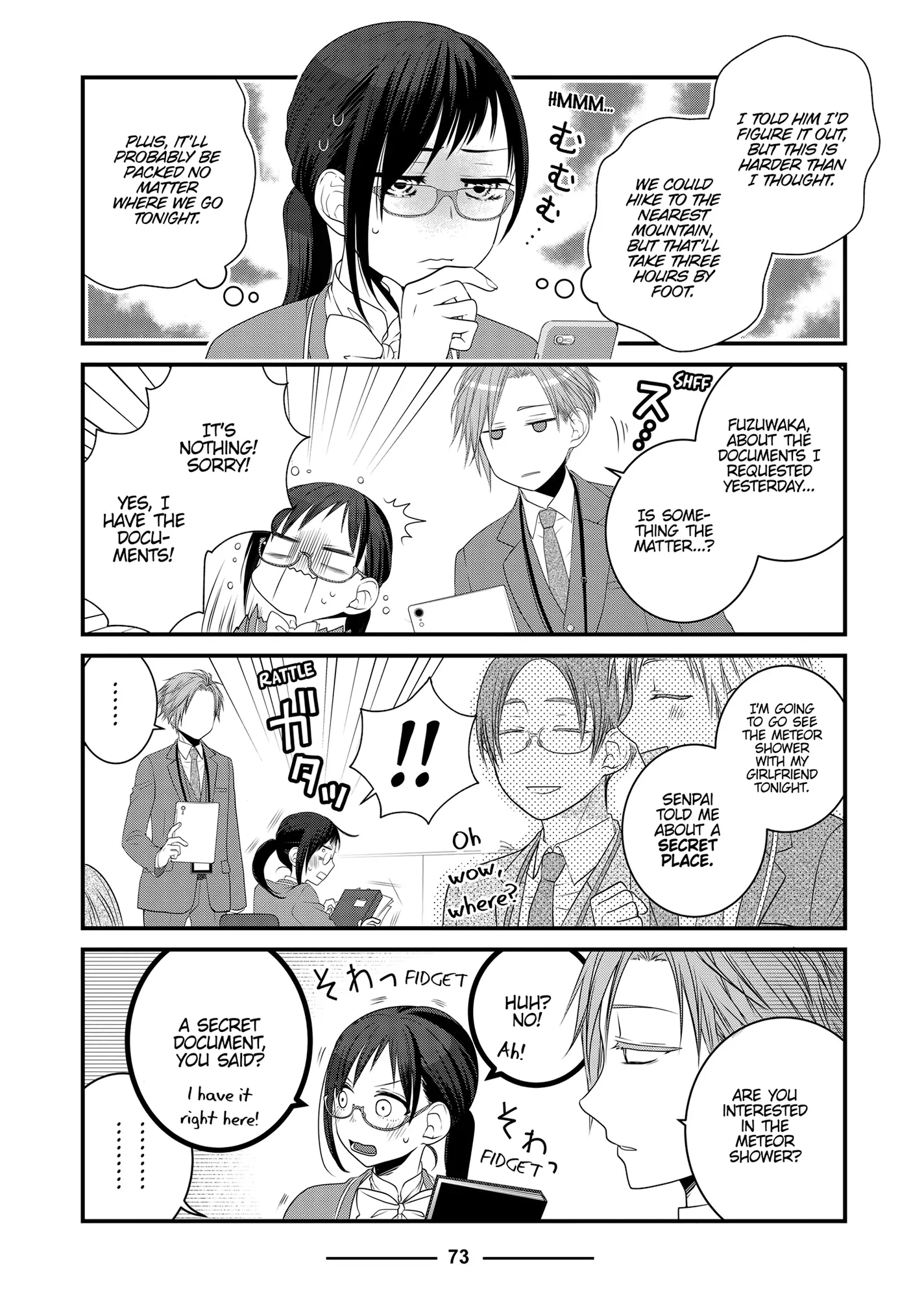 The Deceitful Cat Is Depressed Again Today Chapter 87 - page 3