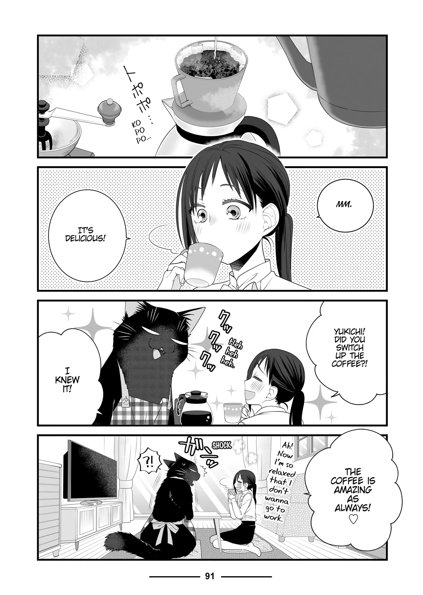 The Deceitful Cat Is Depressed Again Today Chapter 88 - page 9