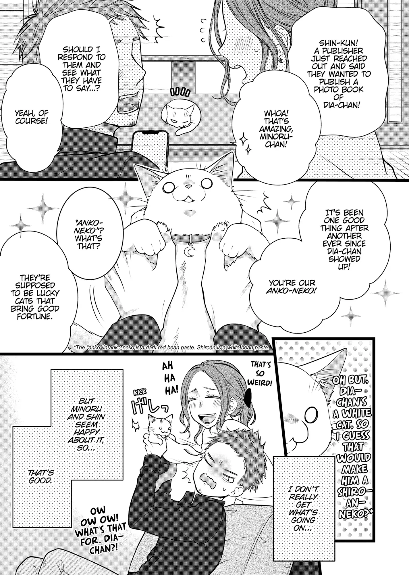 The Deceitful Cat Is Depressed Again Today Chapter 90.5 - page 10