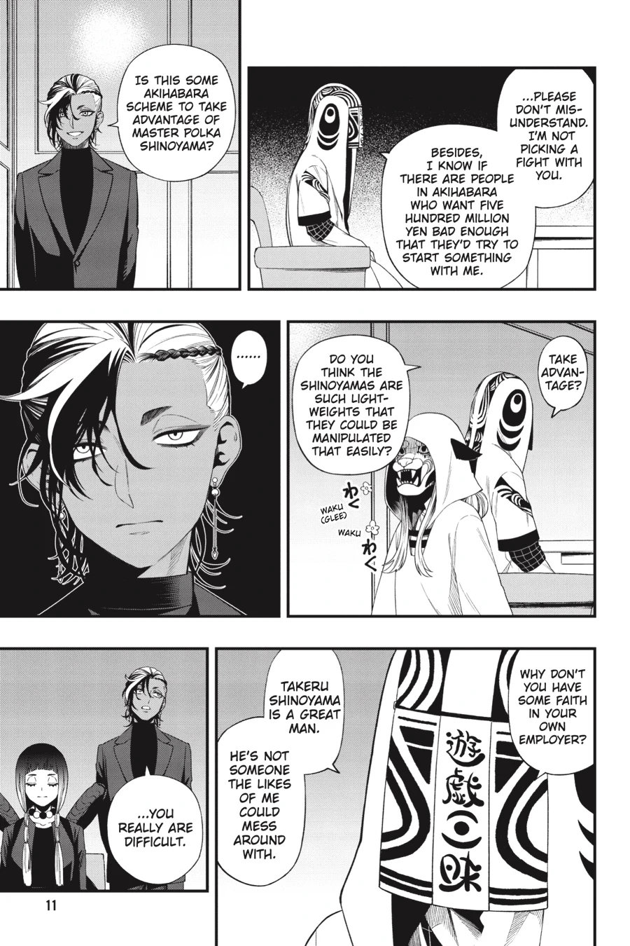 Dead Mount Death Play Chapter 124 - page 12