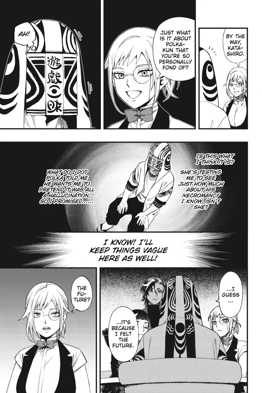 Dead Mount Death Play Chapter 124 - page 14