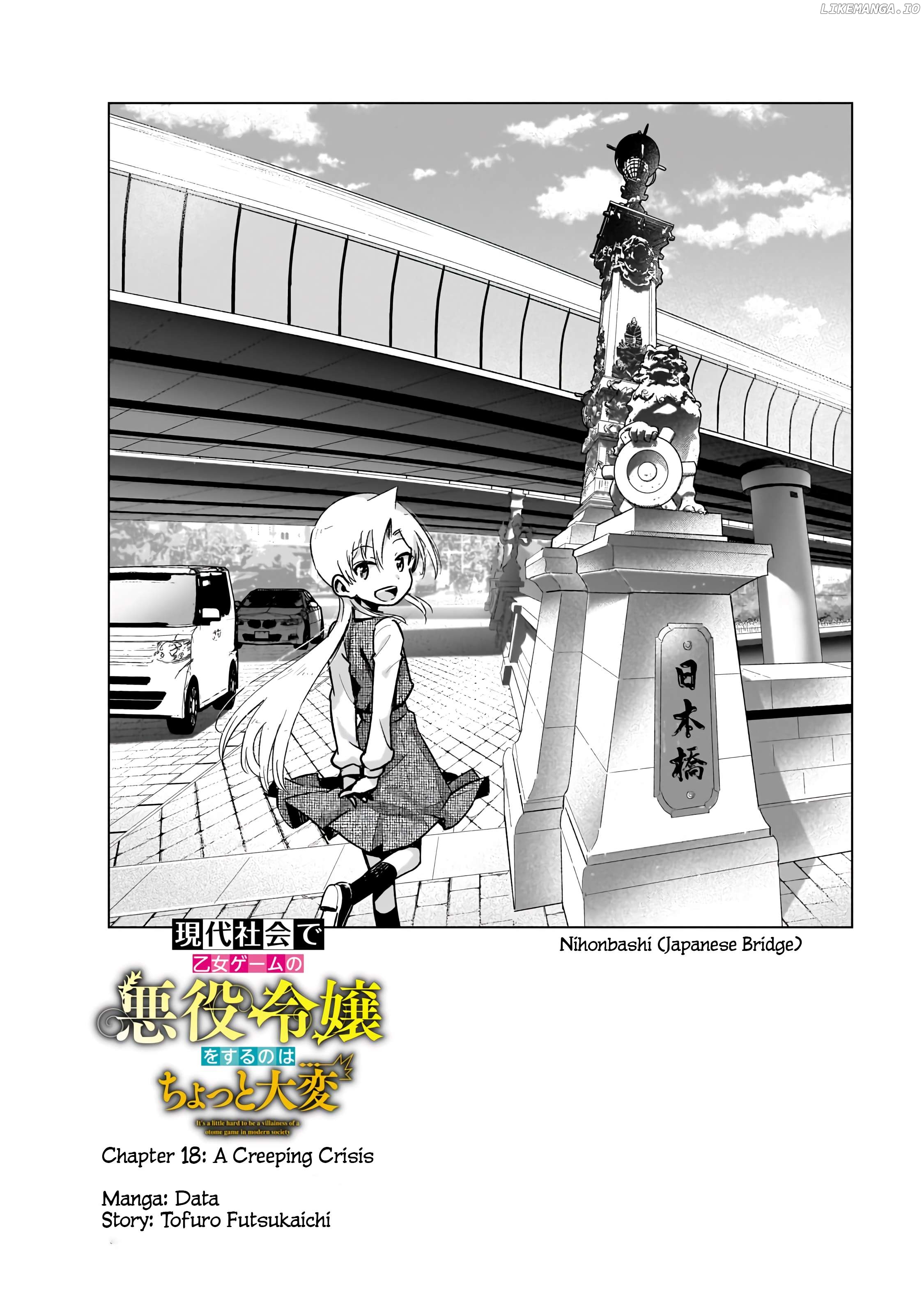 Modern Villainess: It’s Not Easy Building A Corporate Empire Before The Crash Chapter 18 - page 2