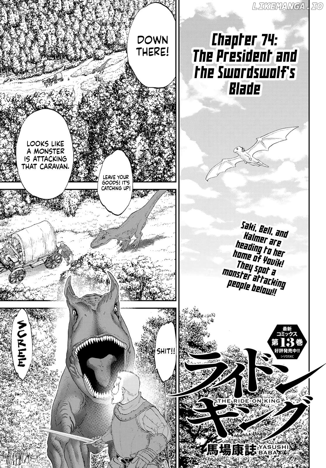 The Ride-On King Chapter 74 - page 1