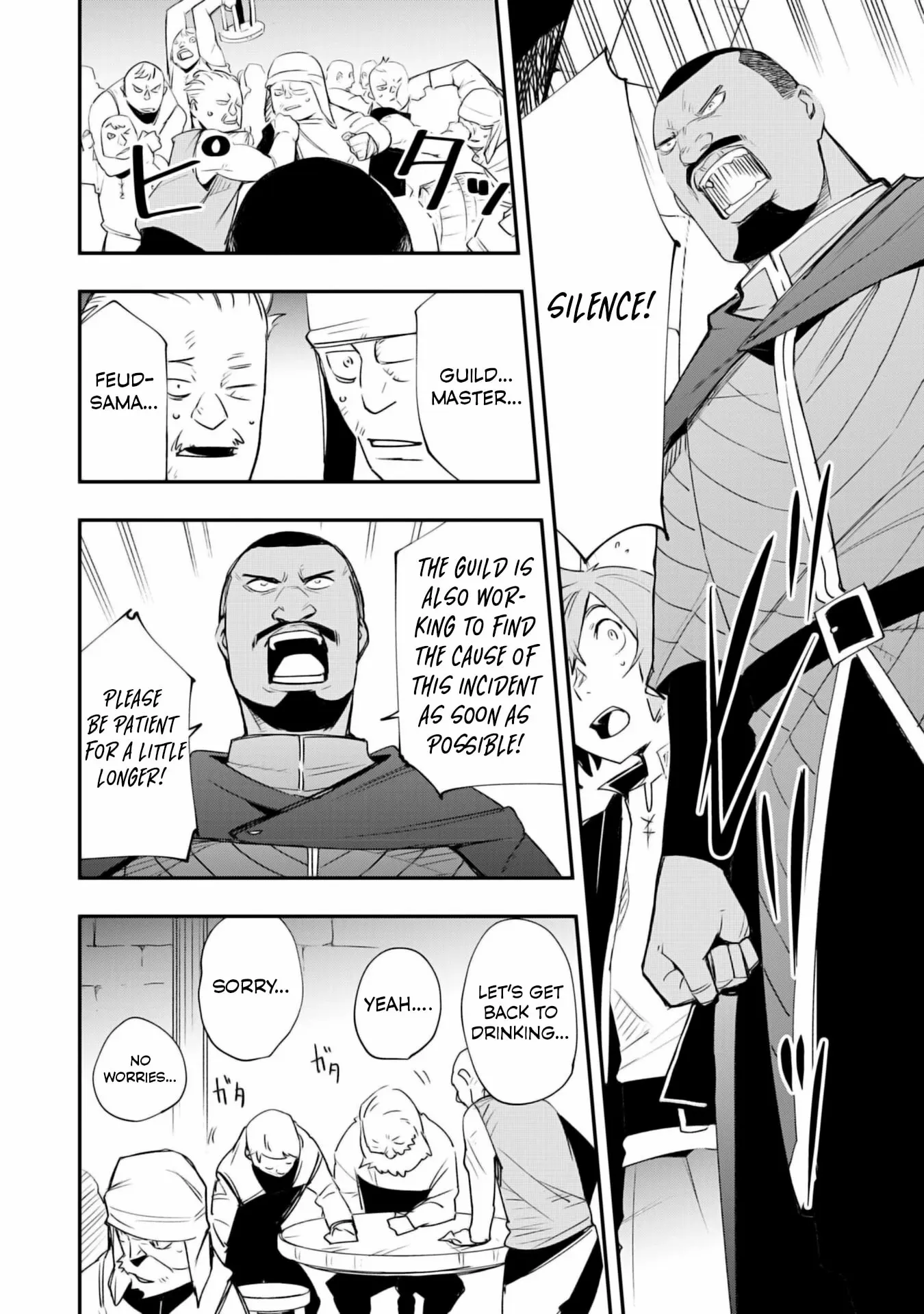 Skill Saisei to Hakai kara Hajimaru Saikyou Boukensha Life – Gomihiroi to Tsuihousareta kedo Kikakugai no Chikara de Nariagaru! Chapter 19 - page 20