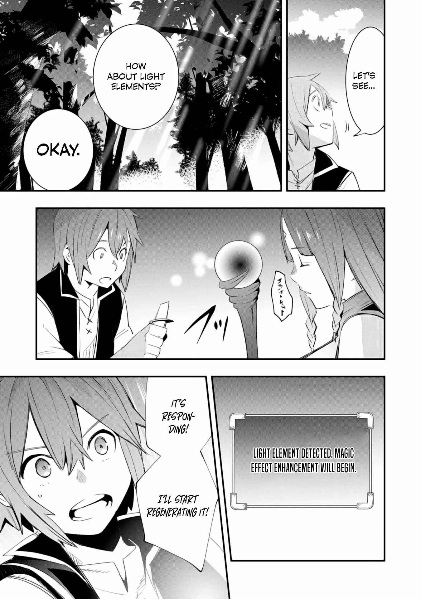 Skill Saisei to Hakai kara Hajimaru Saikyou Boukensha Life – Gomihiroi to Tsuihousareta kedo Kikakugai no Chikara de Nariagaru! Chapter 19 - page 6