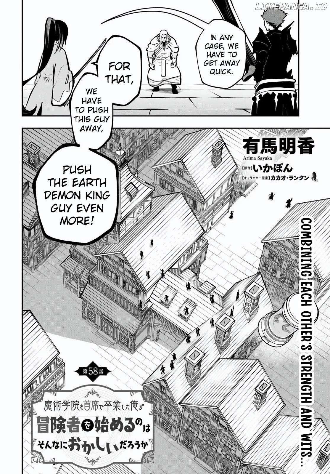 Is It Odd That I Became An Adventurer Even If I Graduated The Witchcraft Institute? Chapter 58 - page 3