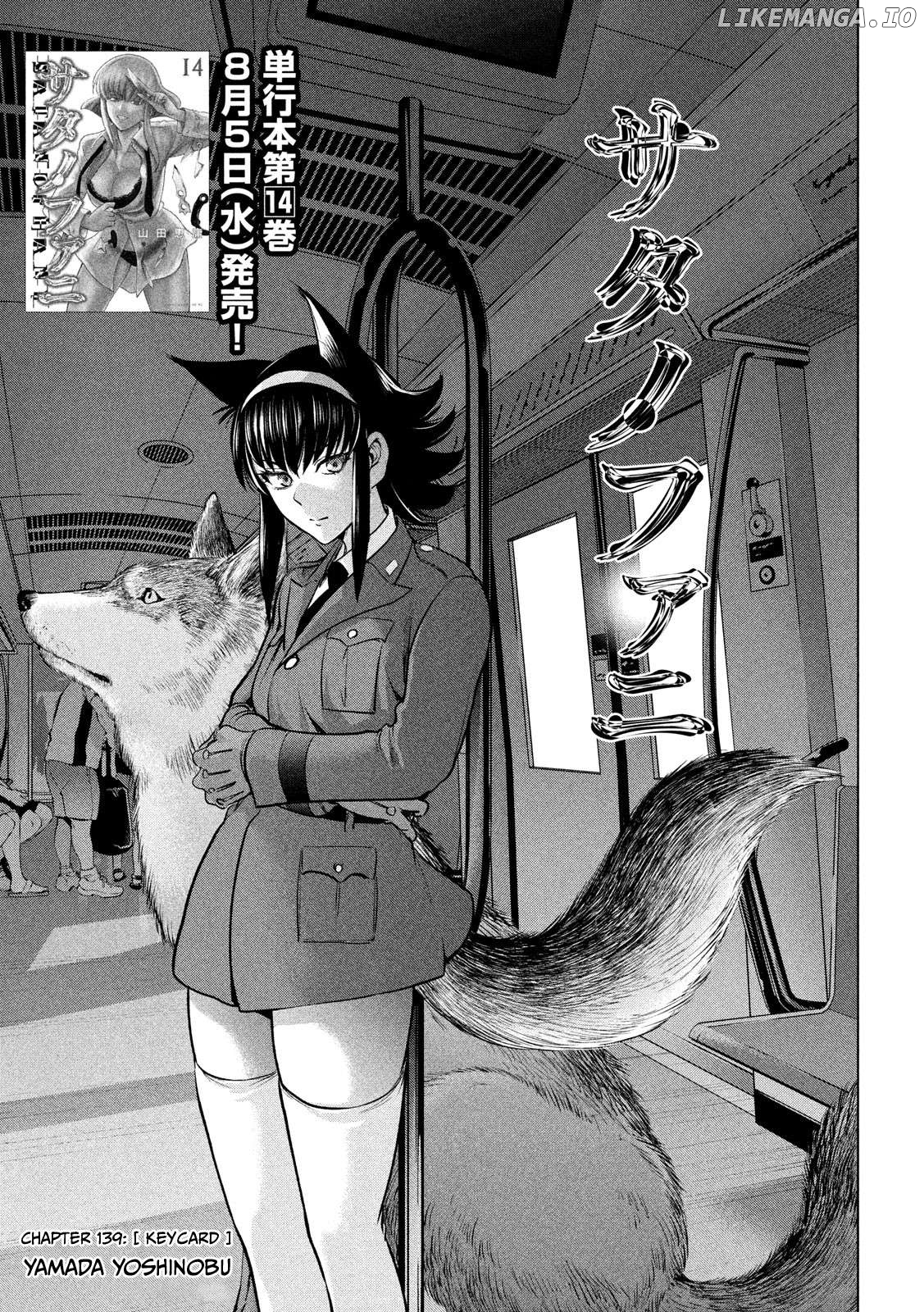 Satanofani - Manga Chapter 139 - page 2