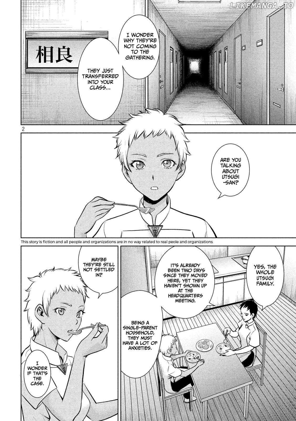 Satanofani - Manga Chapter 139 - page 3