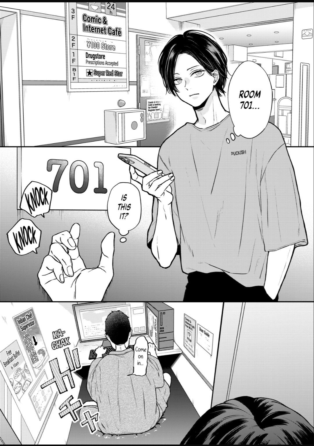 My Lv999 Love for Yamada-kun Chapter 108 - page 2