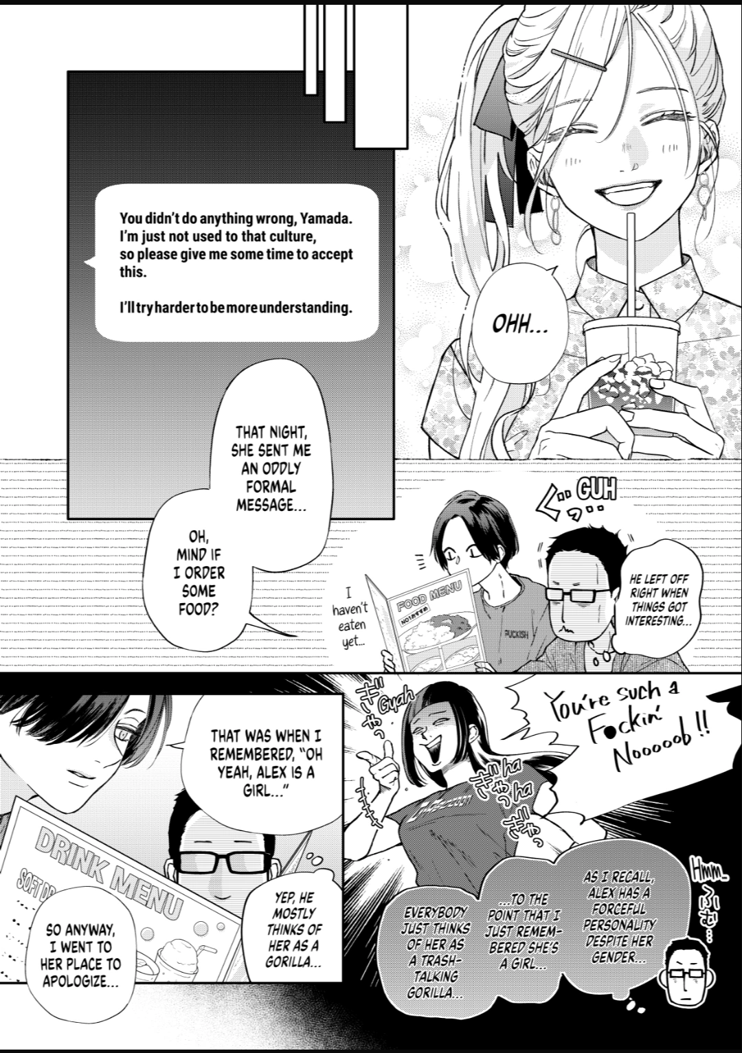My Lv999 Love for Yamada-kun Chapter 108 - page 6