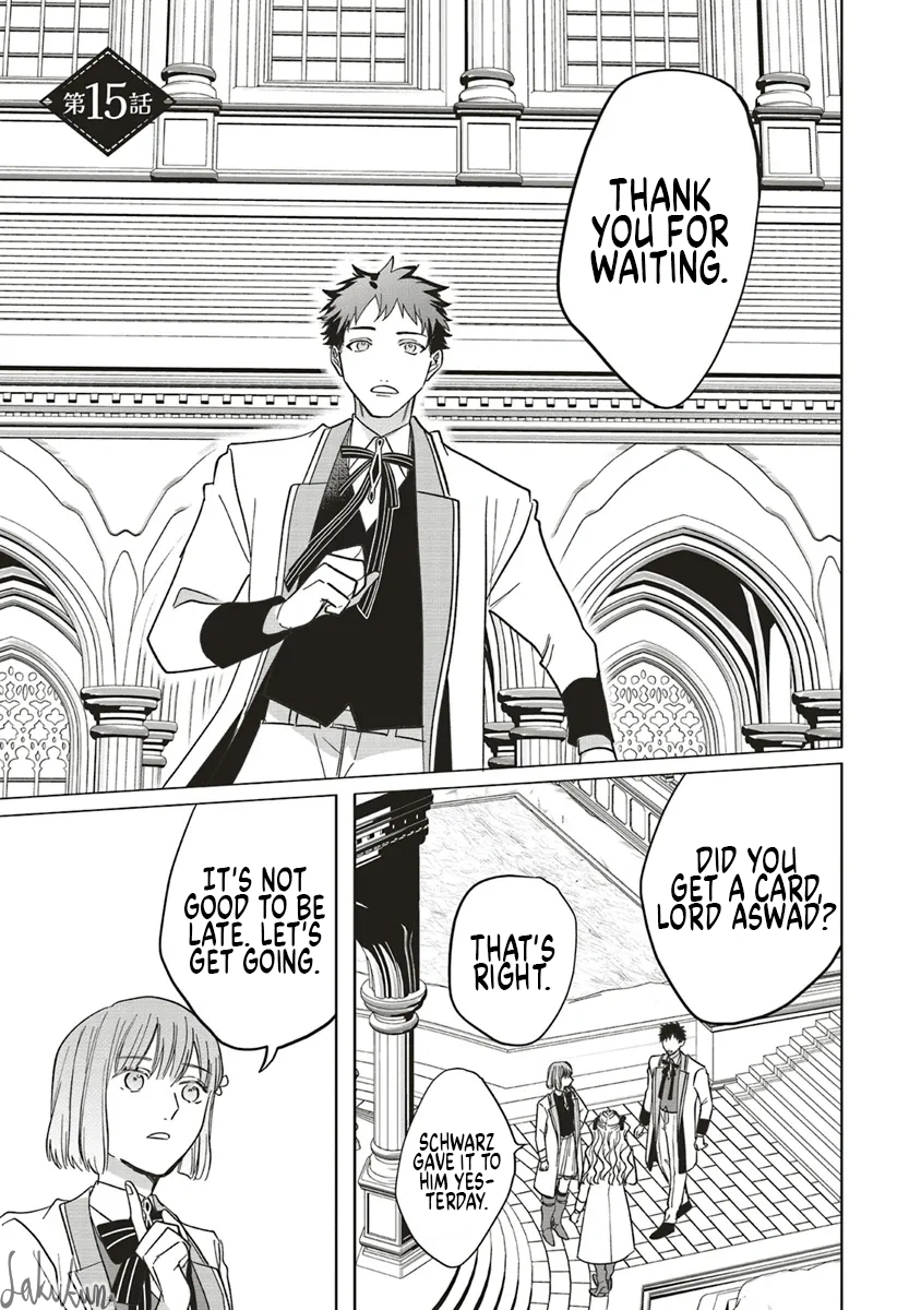 The Villainess is oblivious to the Prince's True Doting Nature. Chapter 15 - page 1