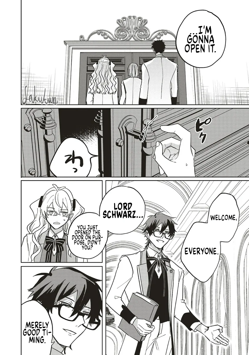 The Villainess is oblivious to the Prince's True Doting Nature. Chapter 15 - page 6