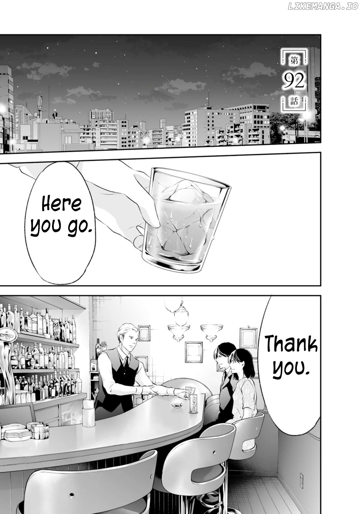 Anata Ga Shitekurenakute Mo Chapter 92 - page 2