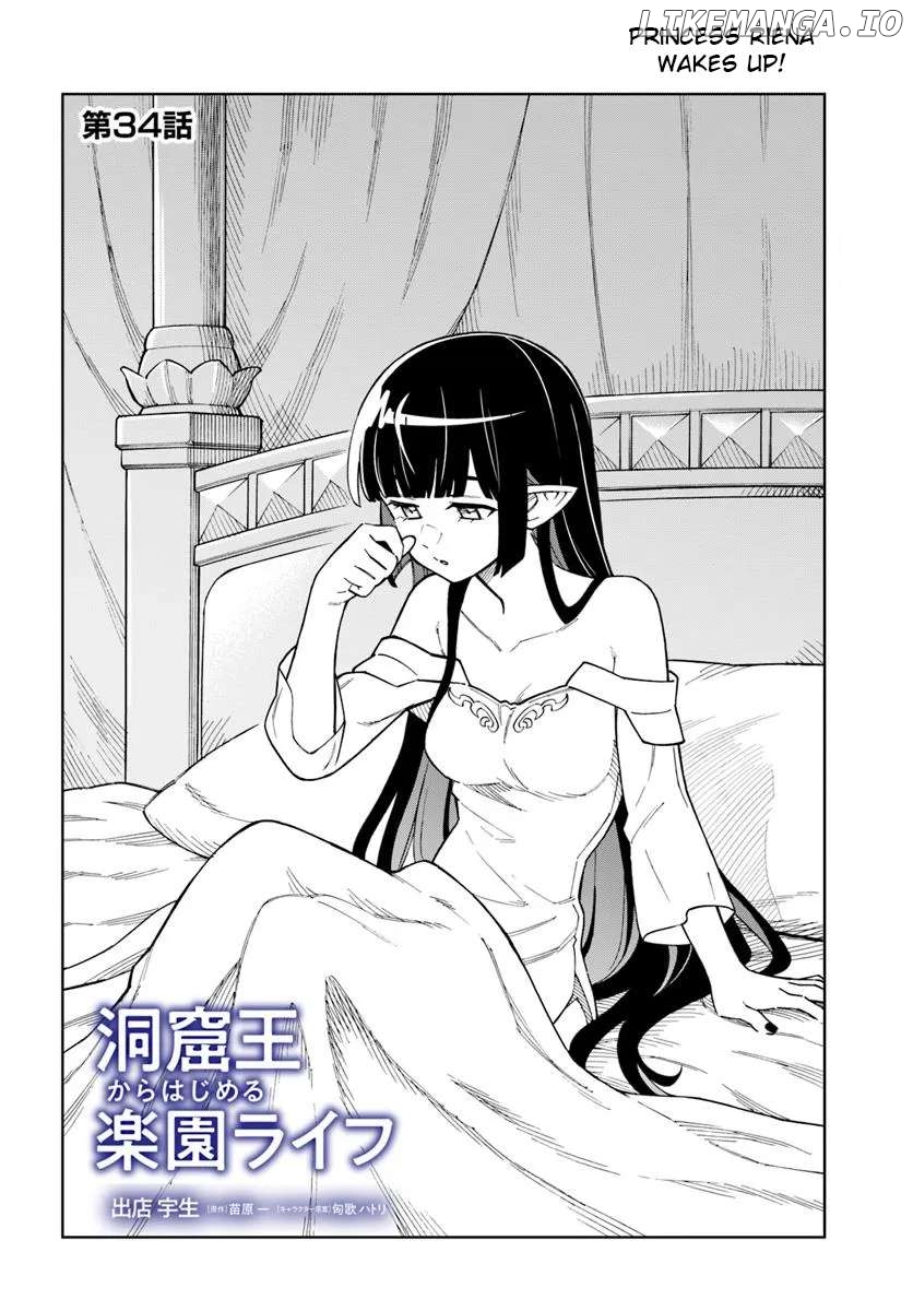 The king of cave will live a paradise life Chapter 34.1 - page 2