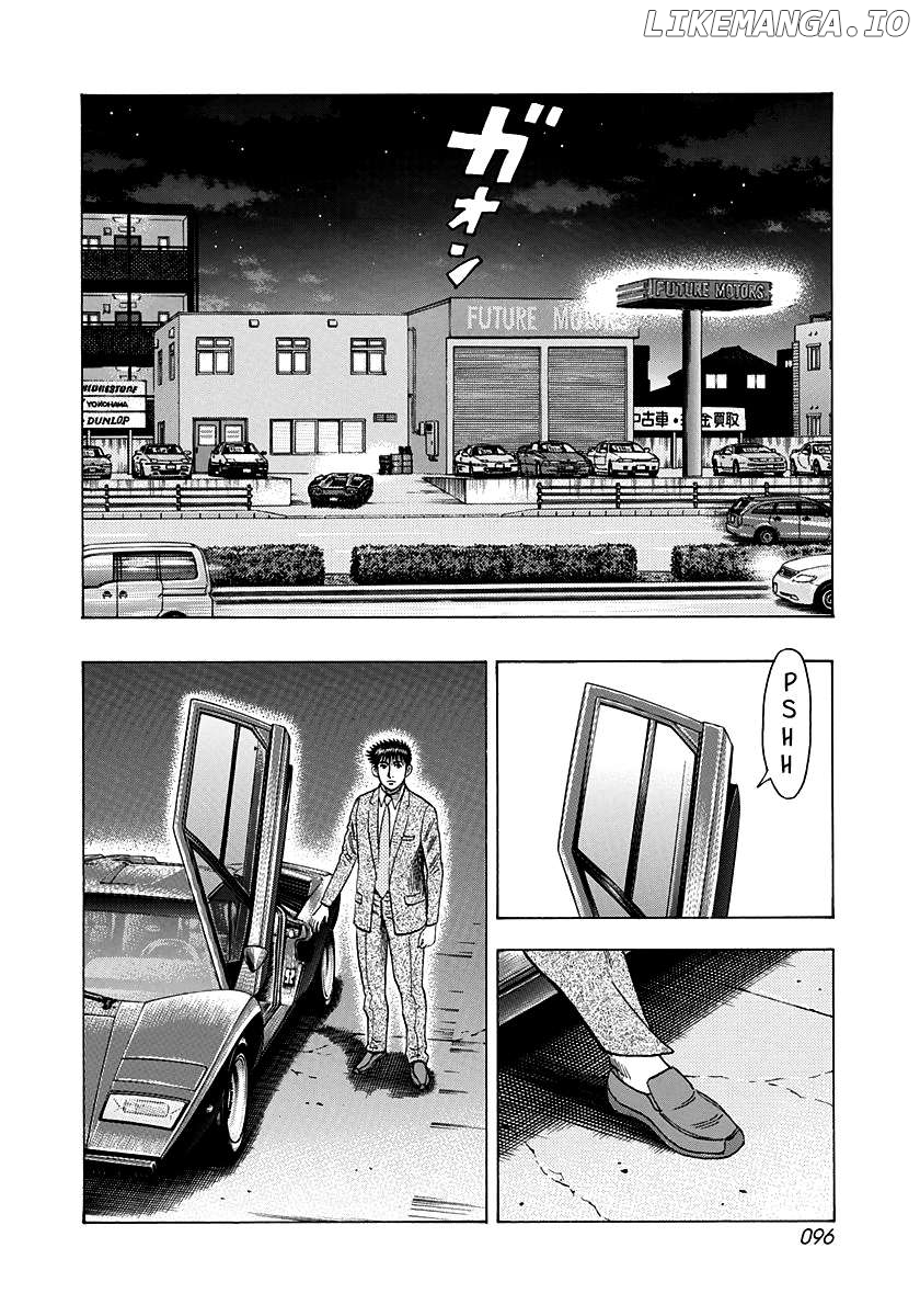 Countach - Manga Chapter 116 - page 6