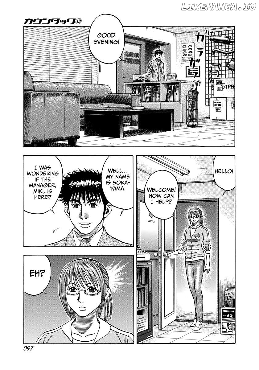 Countach - Manga Chapter 116 - page 7