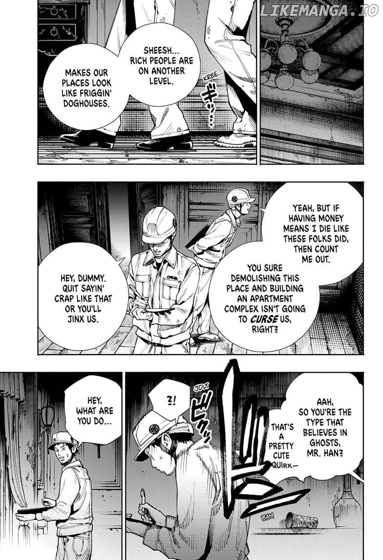Gokurakugai - Manga Chapter 22 - page 7