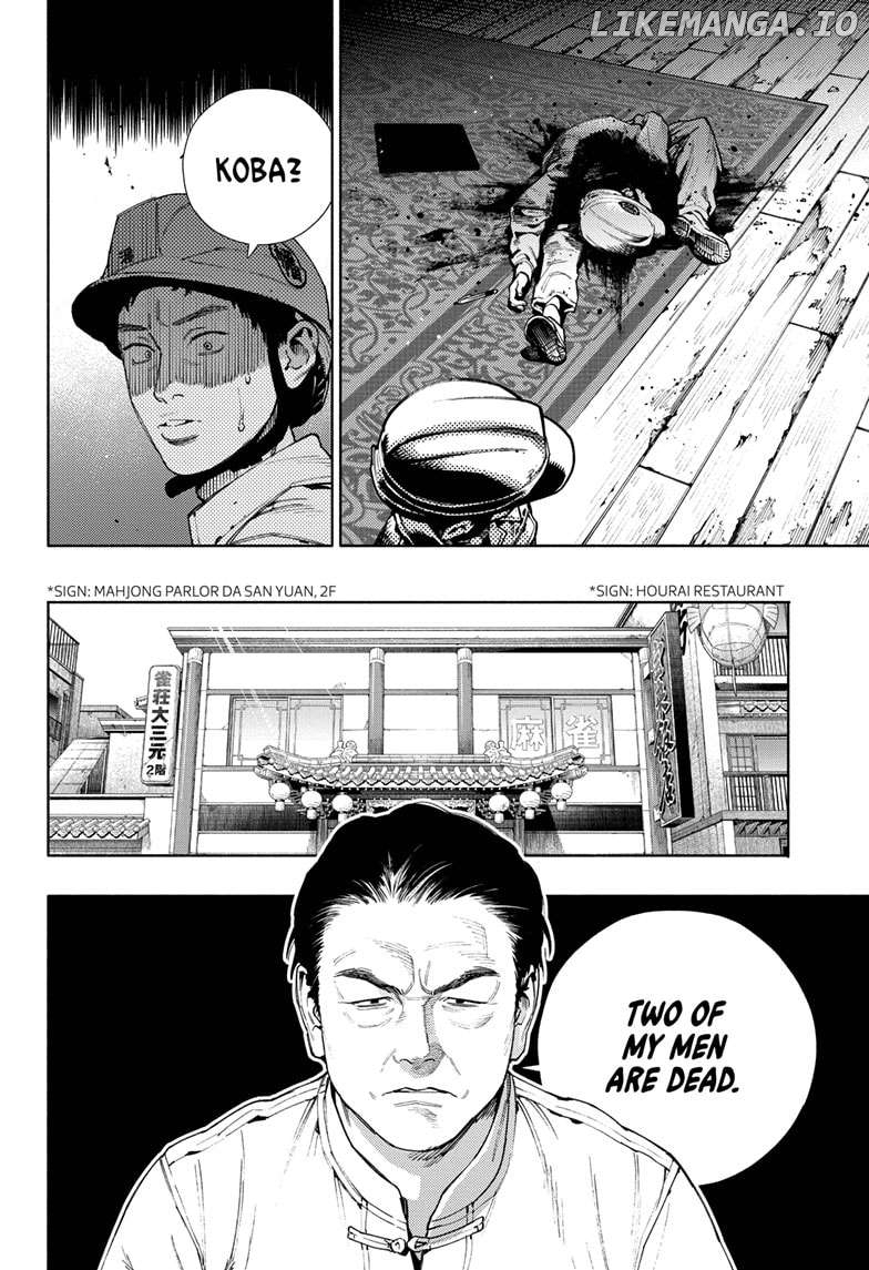 Gokurakugai - Manga Chapter 22 - page 8