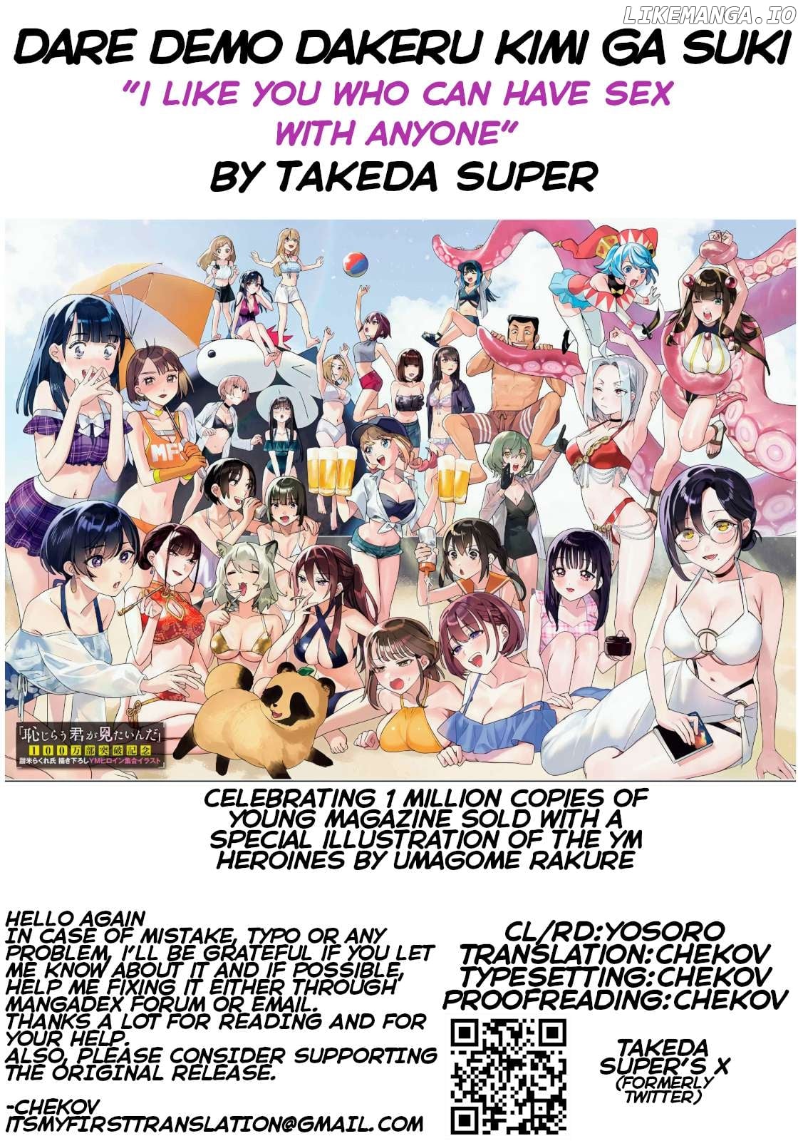 I Like You Who Can Have Sex Anyone Chapter 49 - page 17