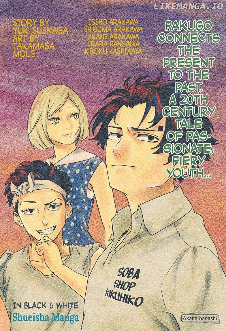 Akane Banashi Chapter 134 - page 2
