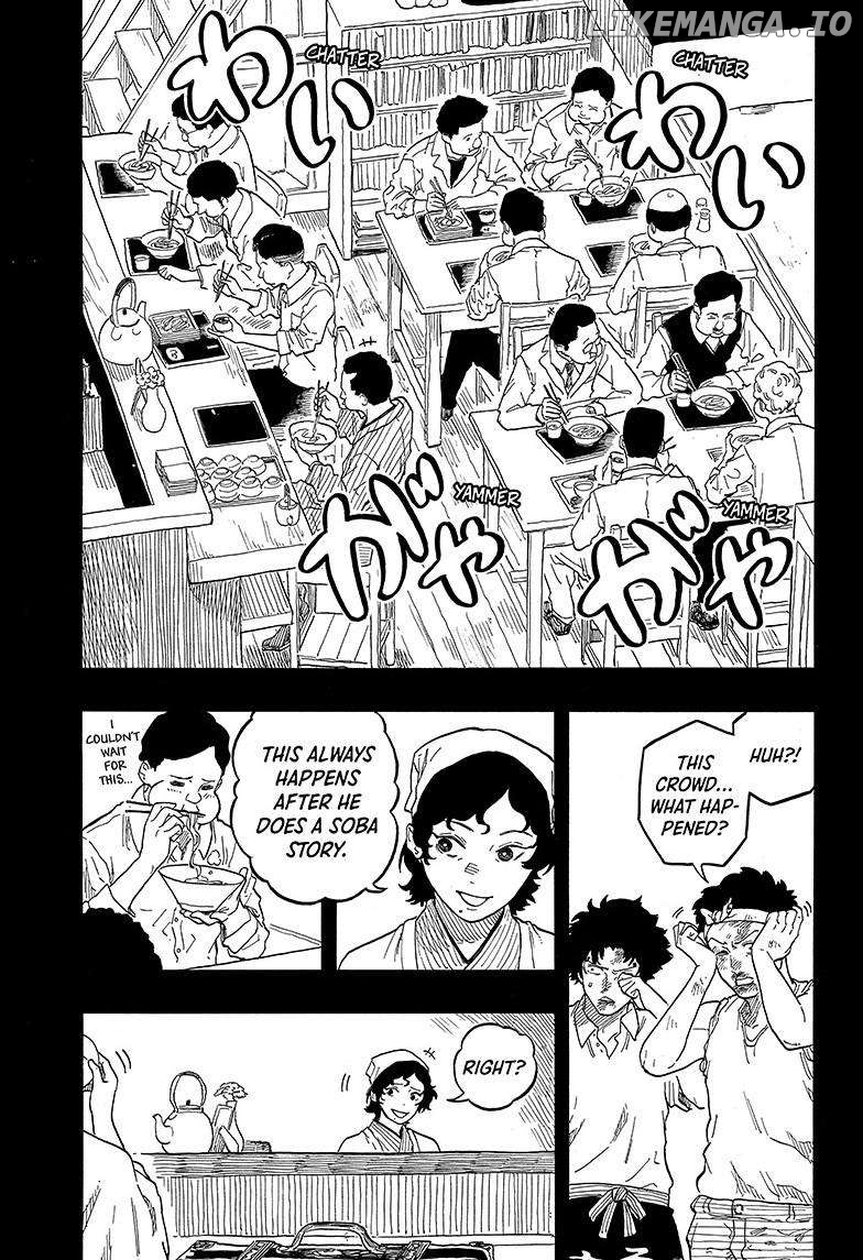 Akane Banashi Chapter 135 - page 14