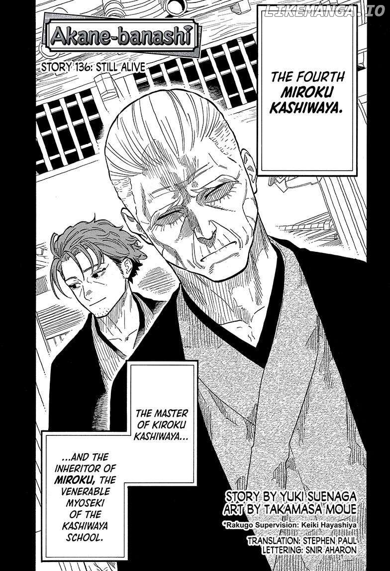 Akane Banashi Chapter 136 - page 1