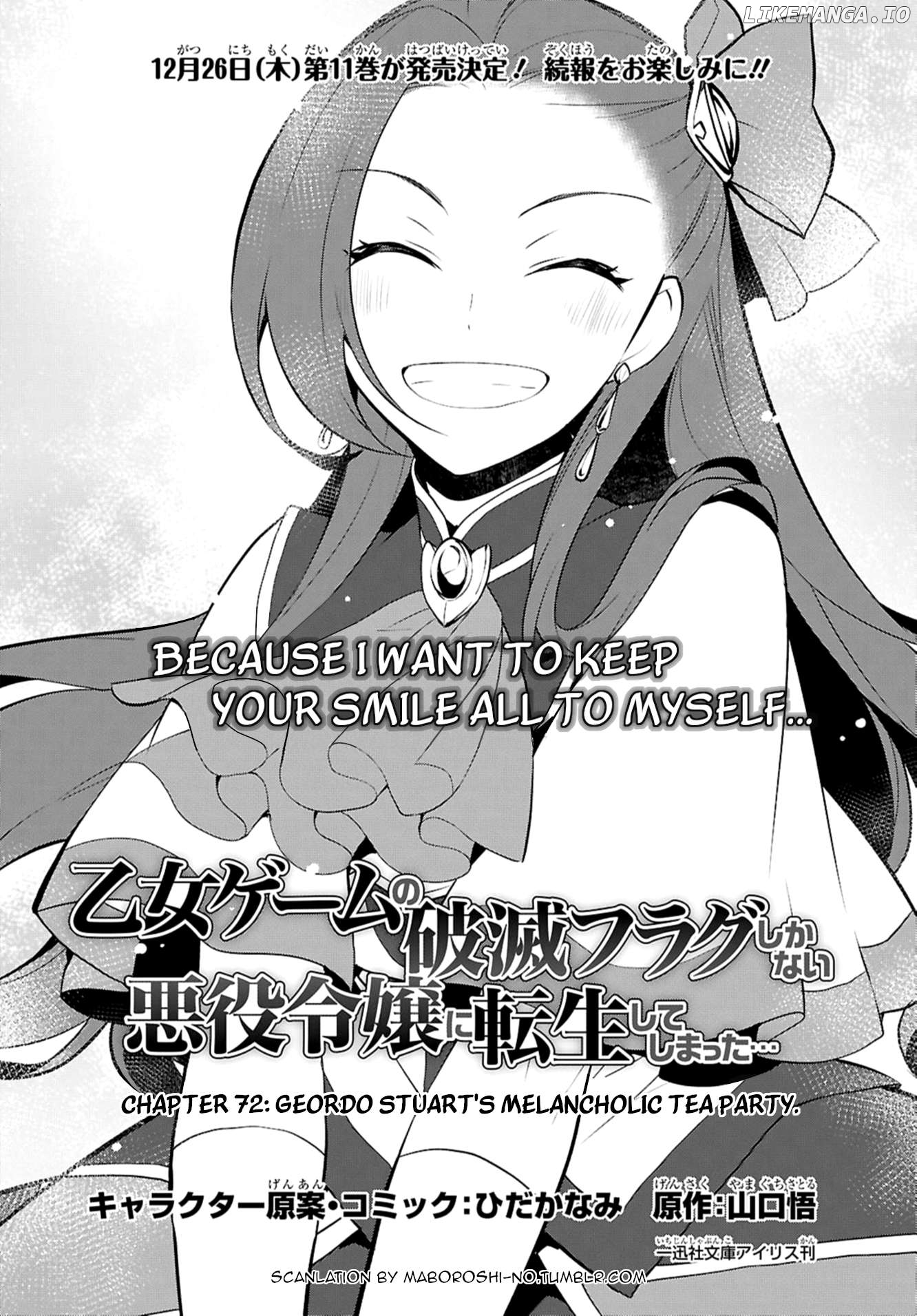 Otome Game no Hametsu Flag Shika Nai Akuyaku Reijou ni Tensei Shite Shimatta... Chapter 72 - page 2