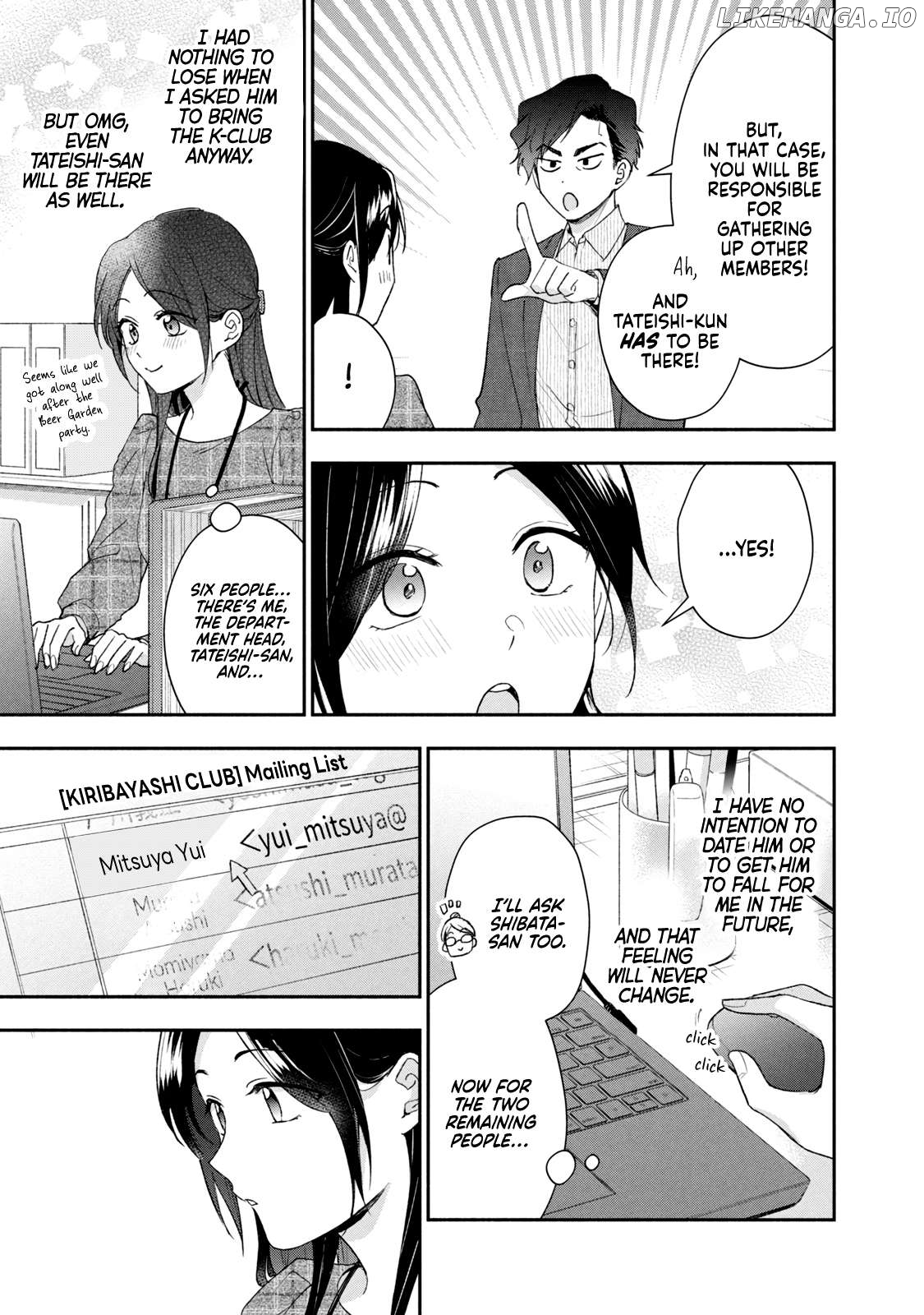 Kono Kaisha Ni Suki Na Hito Ga Imasu Chapter 102 - page 7