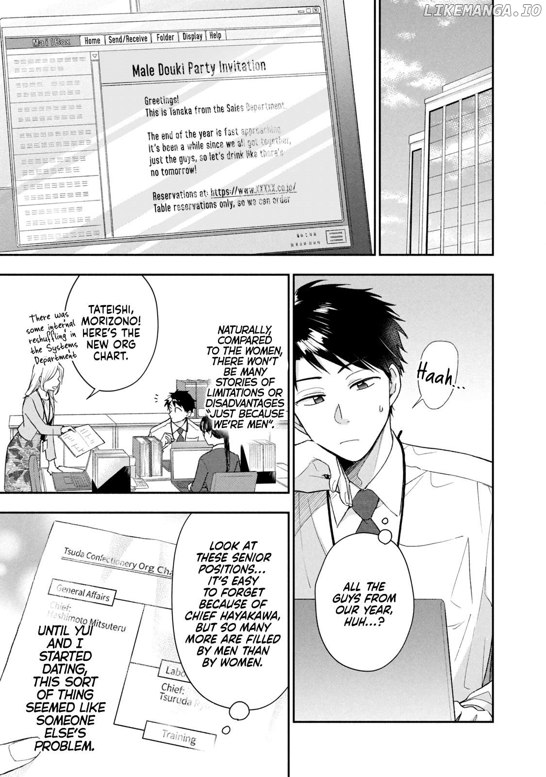 Kono Kaisha Ni Suki Na Hito Ga Imasu Chapter 103 - page 3