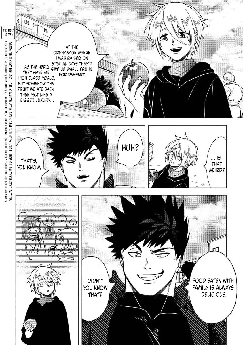 Akuninzura Shita B-Kyuu Boukensha - Shujinkou To Sono Osananajimi-Tachi No Papa Ni Naru Chapter 12.1 - page 3