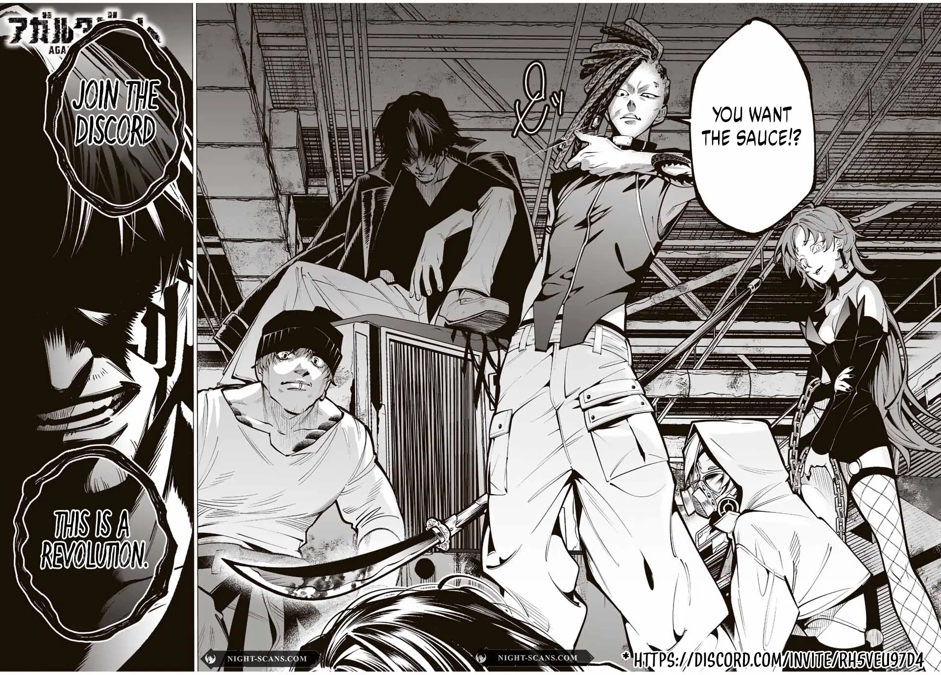 Akuninzura Shita B-Kyuu Boukensha - Shujinkou To Sono Osananajimi-Tachi No Papa Ni Naru Chapter 12.1 - page 12