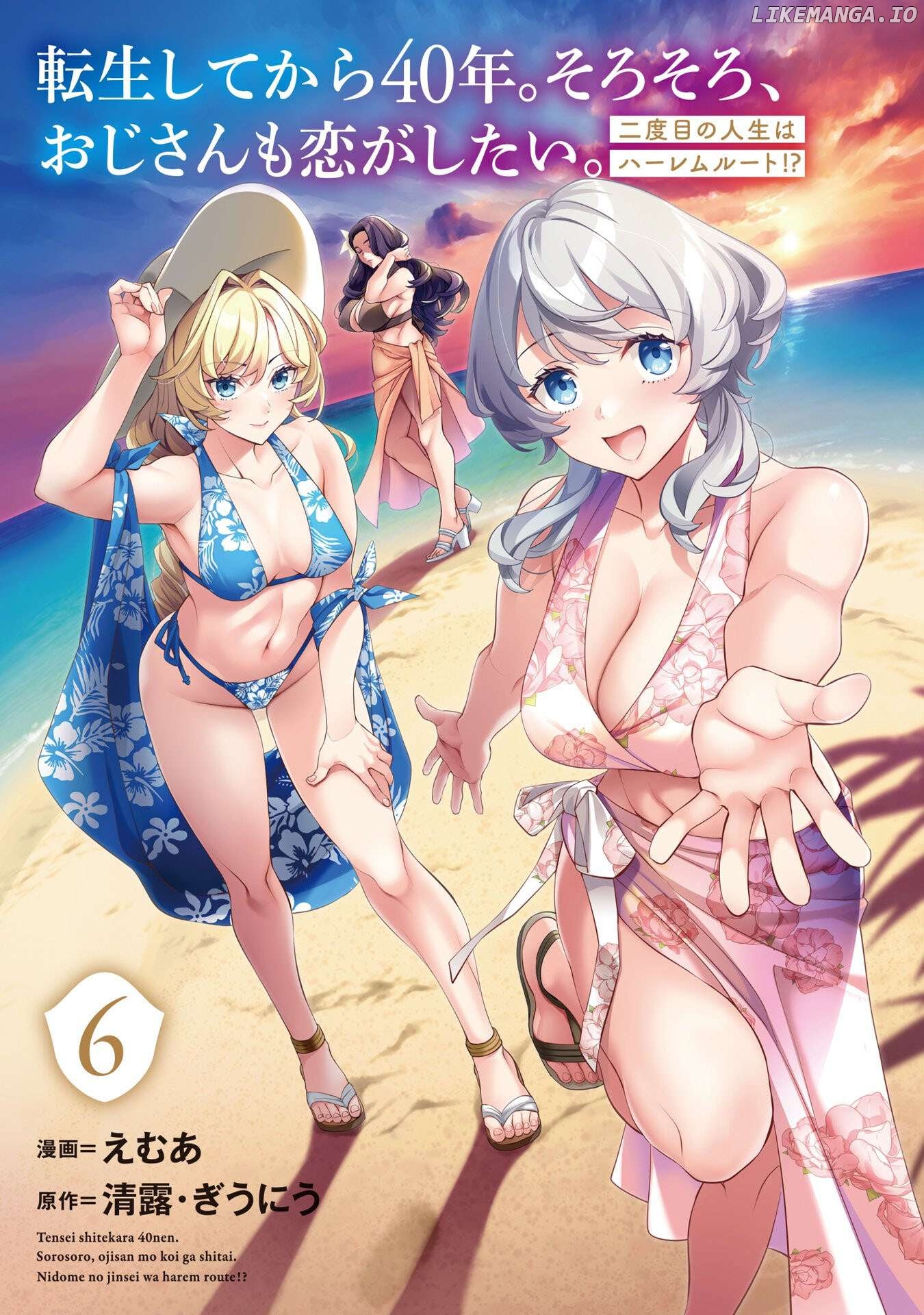 Tensei Shitekara 40-Nen. Sorosoro, Ojisan Mo Koi Ga Shitai. Nidome No Jinsei Wa Harem Route! Chapter 30.5 - page 3