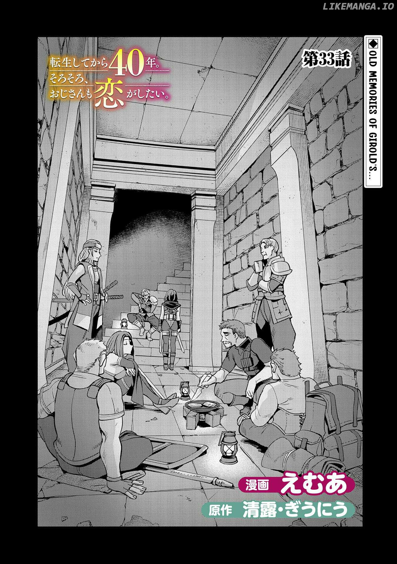 Tensei Shitekara 40-Nen. Sorosoro, Ojisan Mo Koi Ga Shitai. Nidome No Jinsei Wa Harem Route! Chapter 33 - page 2