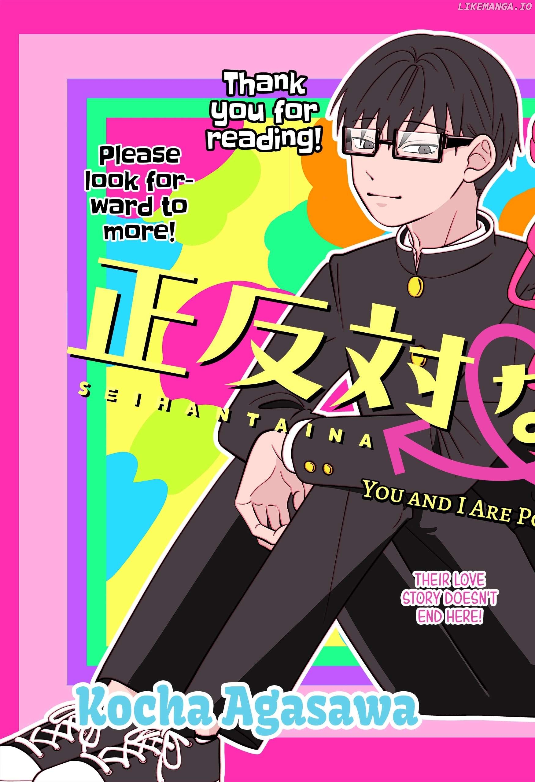 You And I Are Polar Opposites Chapter 65 - page 3