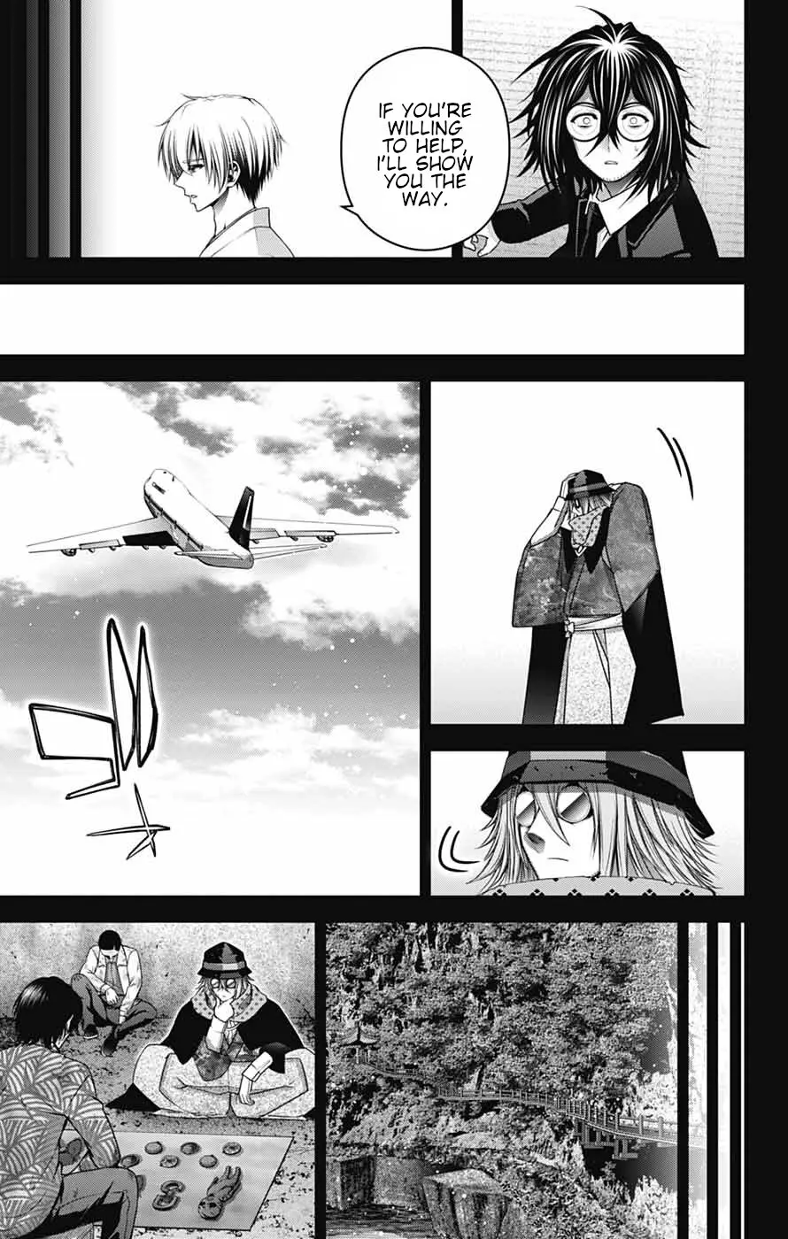 Dark Gathering Chapter 66 - page 11