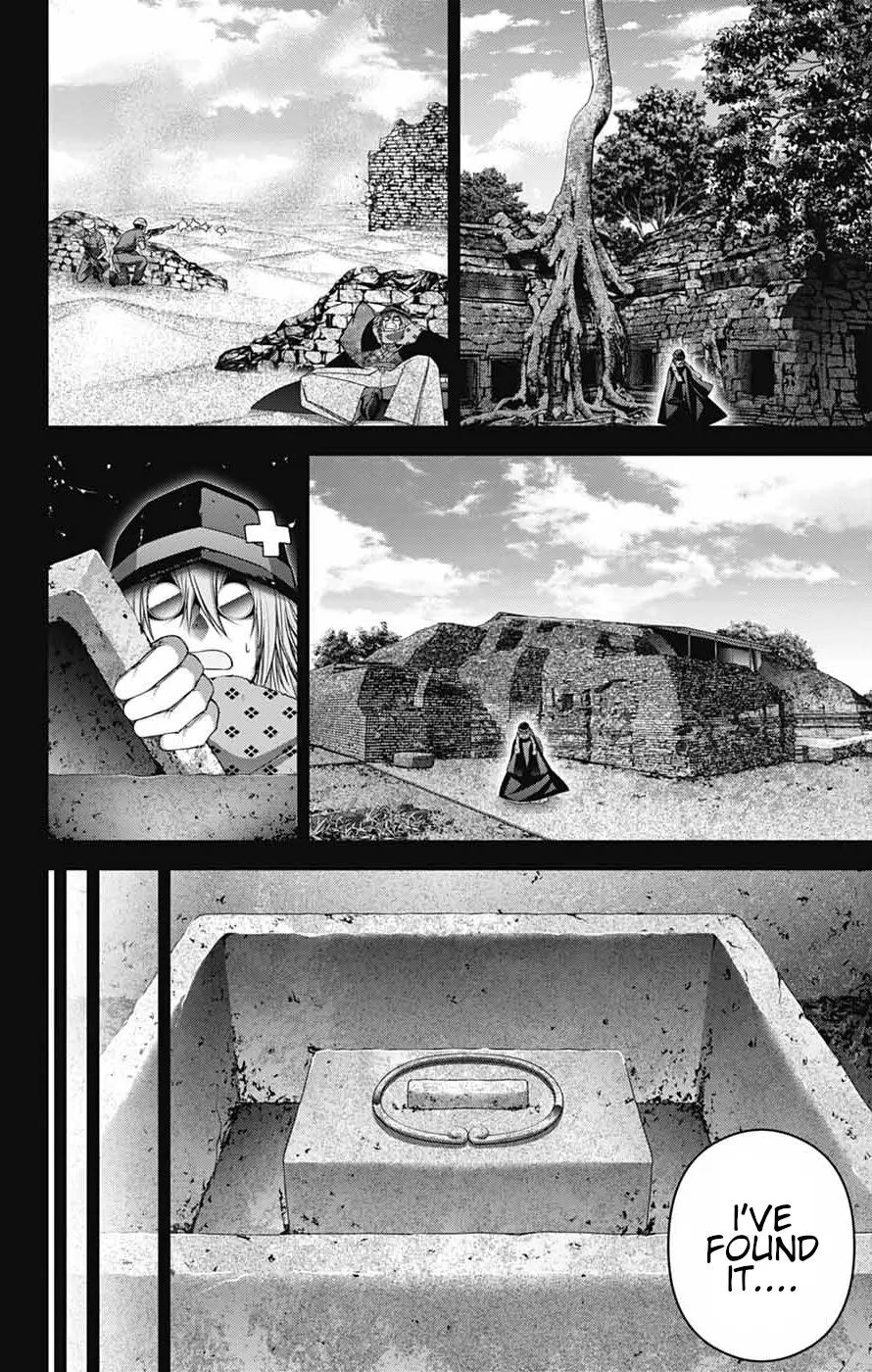 Dark Gathering Chapter 66 - page 12