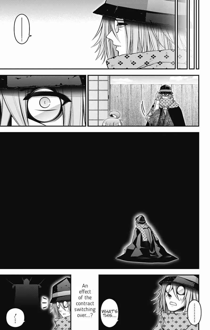 Dark Gathering Chapter 66 - page 13