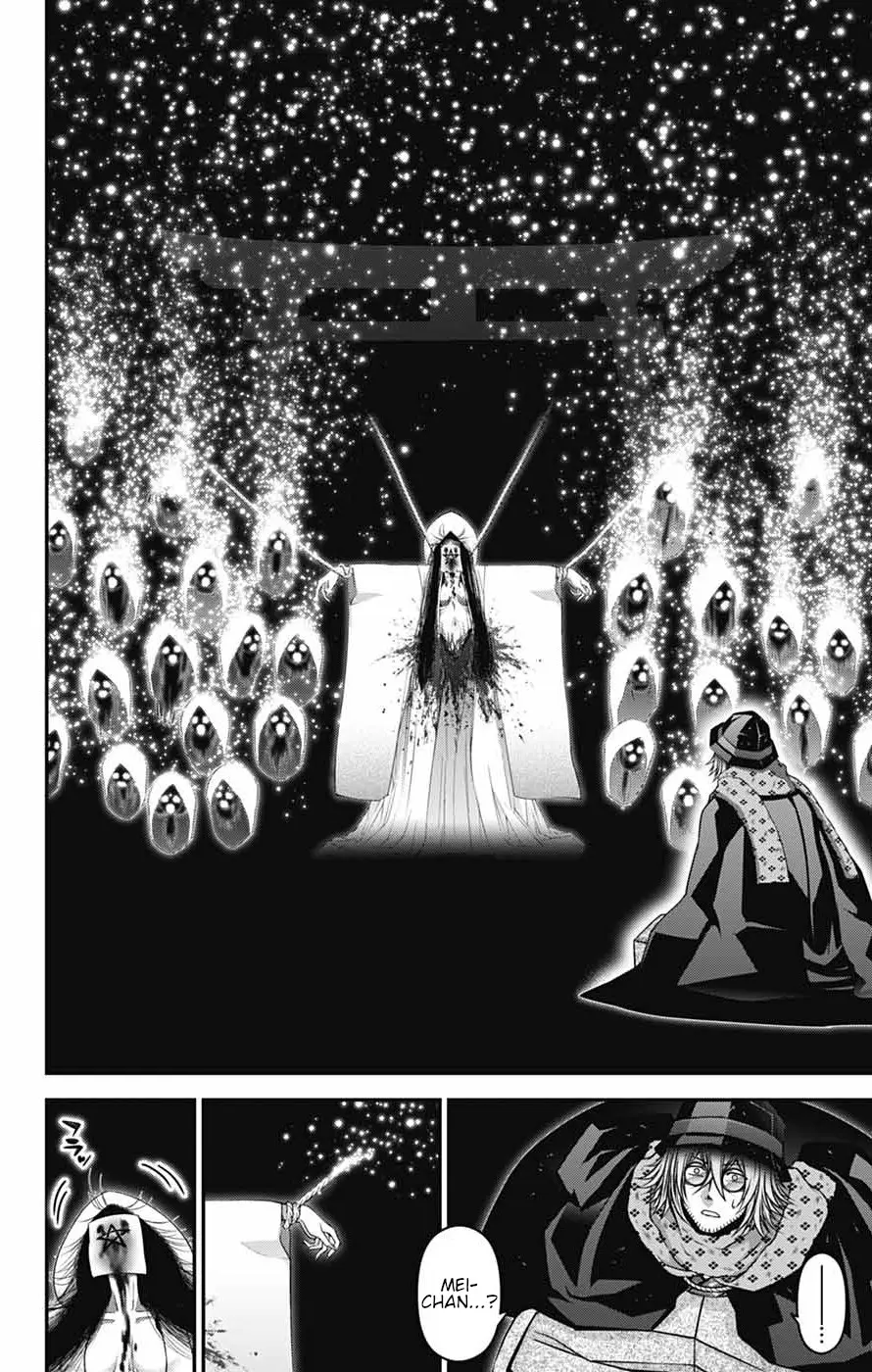 Dark Gathering Chapter 66 - page 14