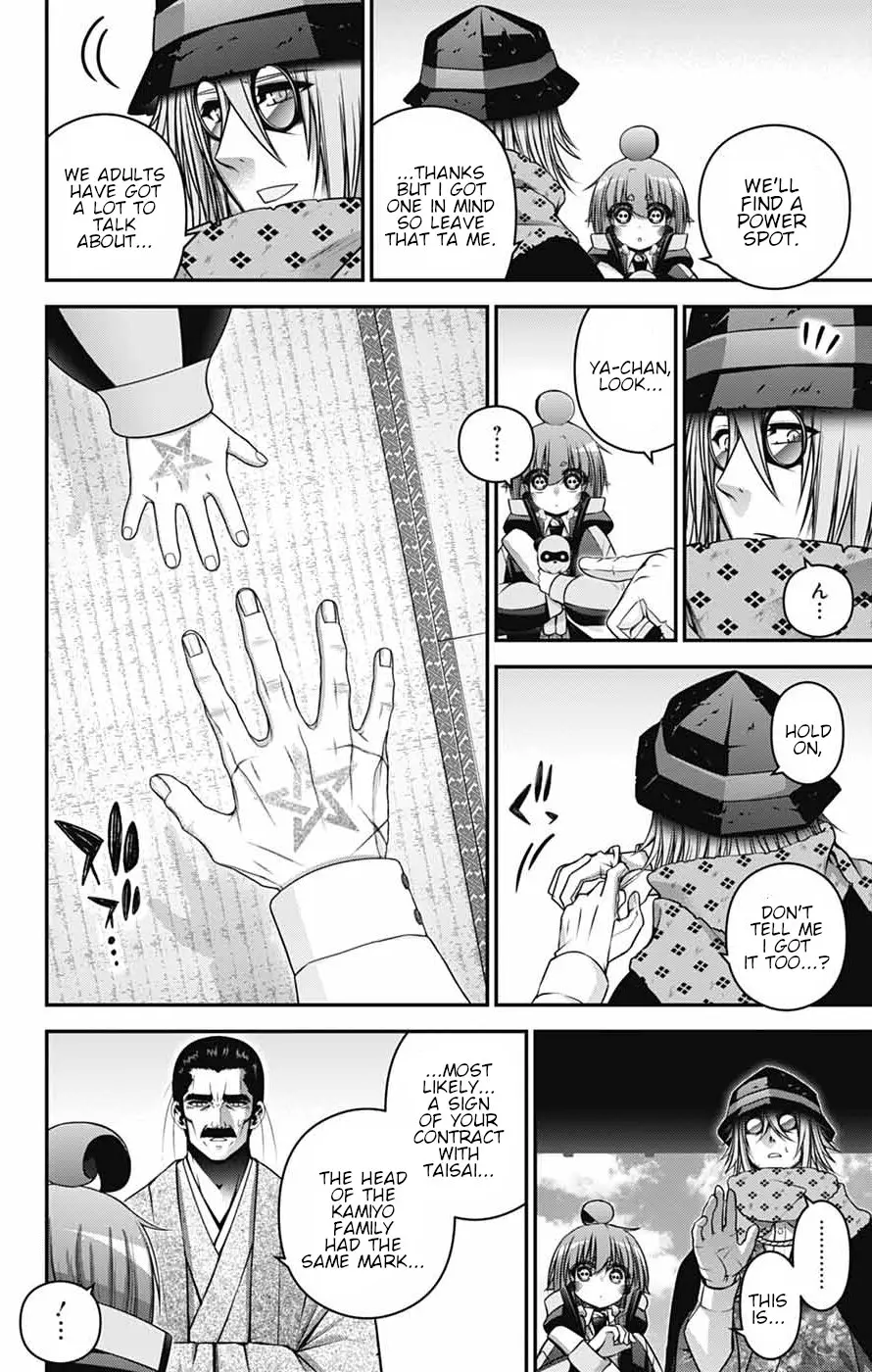 Dark Gathering Chapter 66 - page 18