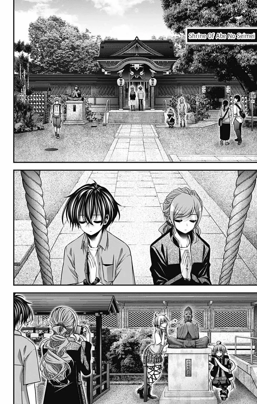 Dark Gathering Chapter 66 - page 32