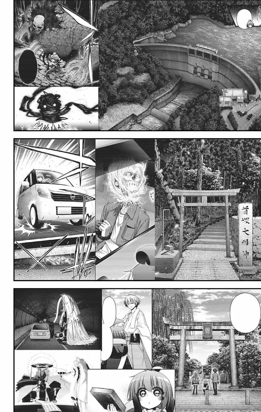 Dark Gathering Chapter 66 - page 38