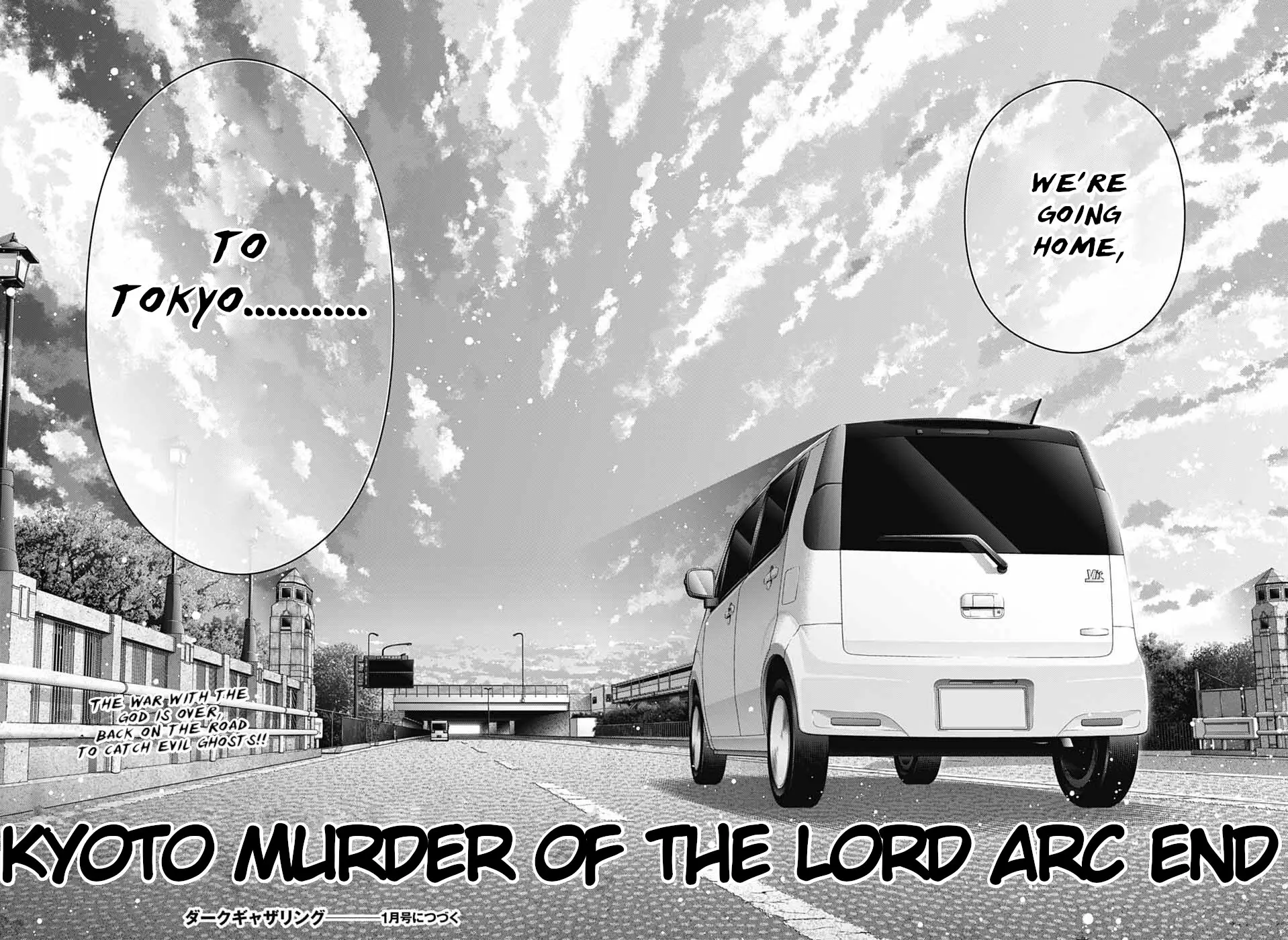 Dark Gathering Chapter 66 - page 42